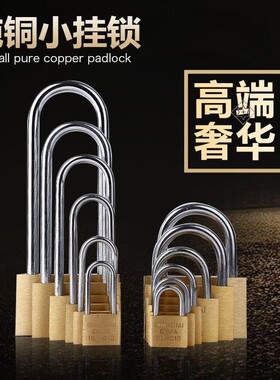 家用链推拉门锁具小号加粗锁山地车链锁迷你超细便携链子锁安全