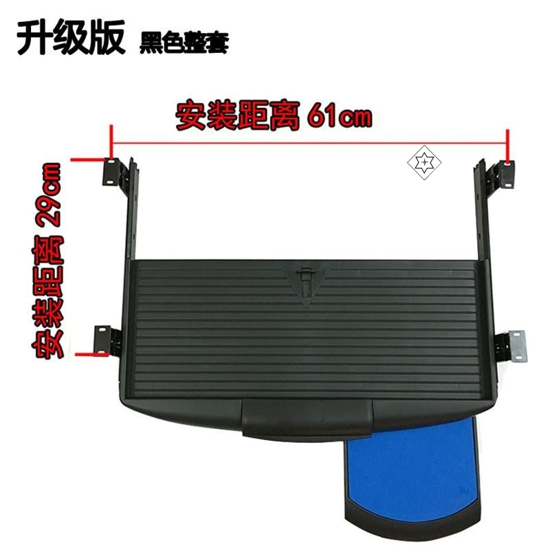 电脑桌键盘托滑轨板式抽屉实木颗粒板材木质桌配件鼠标键盘托架