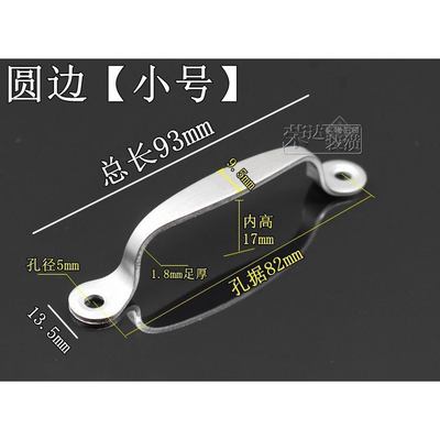 加厚不锈钢金属拉手