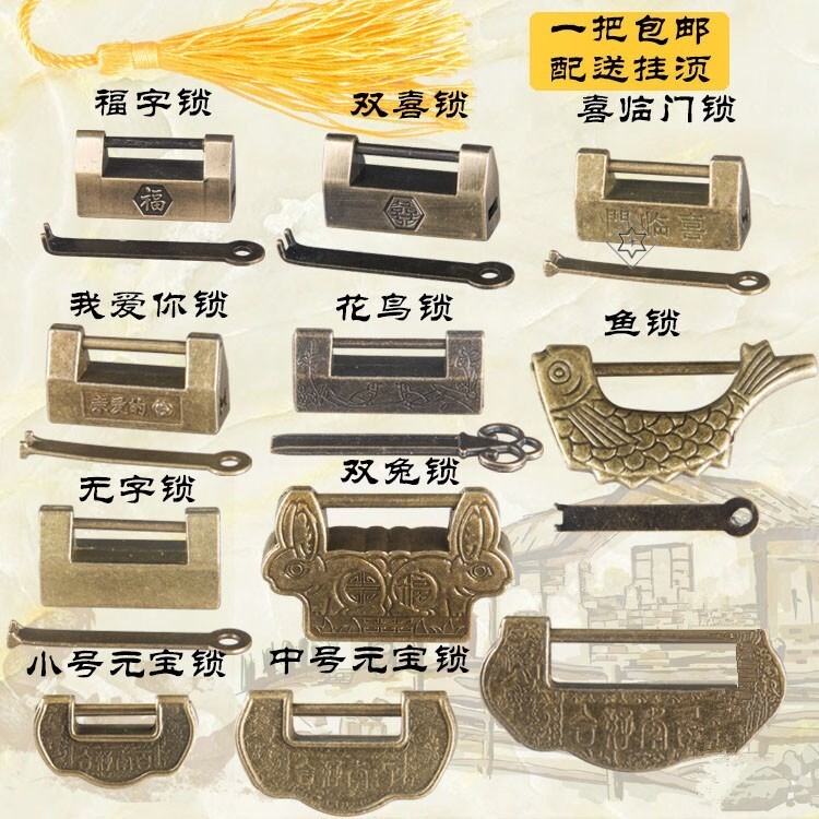 横开挂锁铜锁中式仿古锁子古代锁老式小锁头复古装饰锁铜古式锁