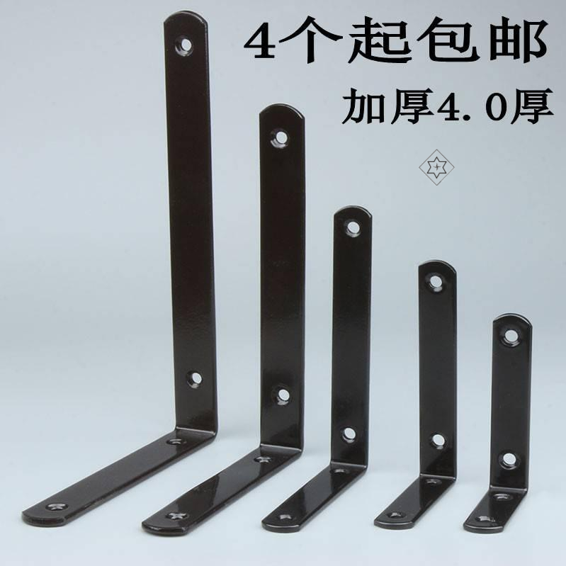 加厚三角支架托架置物架墙上直角固定隔板置物架固定90度支撑架