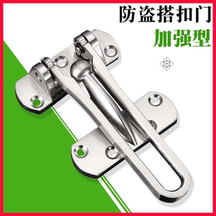 防盗门反锁神器外开门安全锁器阻锁链免打孔门阻安全链家用门扣