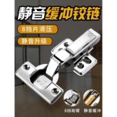 柜门闭合器柜子中弯厨柜闭门神器厨门铰链液压合页缓冲自动关门