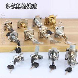 内务柜锁快递柜锁抽屉暗锁内置暗装新款实用办公桌家具锁大方书房