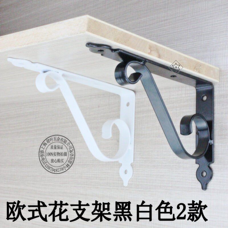 加厚铁艺桌面花盆承重三角支架图片