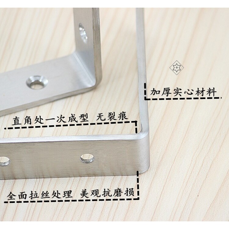 加厚实心不锈钢三角支架托架墙上搁板层板承重大理石台面台盆支架