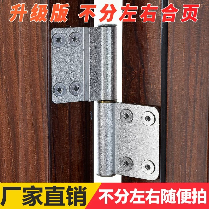 卫生间合页铰链浴室门厕所铝合页老式免冲平脱卸铝合金活页太空铝