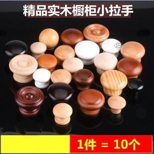 手拉门柜子小拉手门把手原木抽屉拉手鞋柜单孔办公桌厨房
