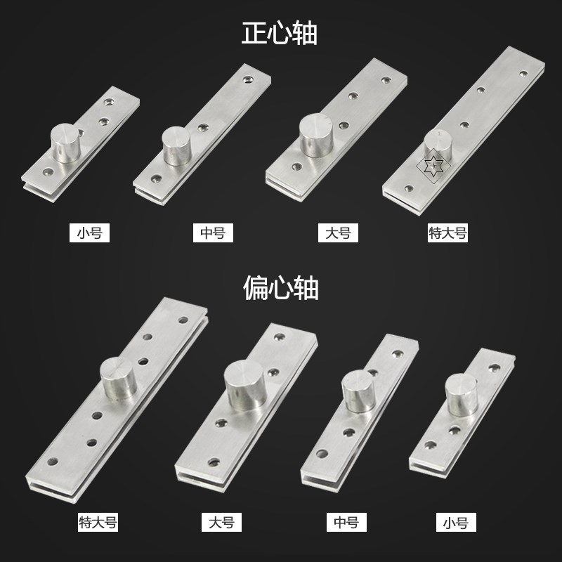 户枢转轴带轴承门转轴承天地圆柱旋转上下重型不锈钢转门轴承门闩