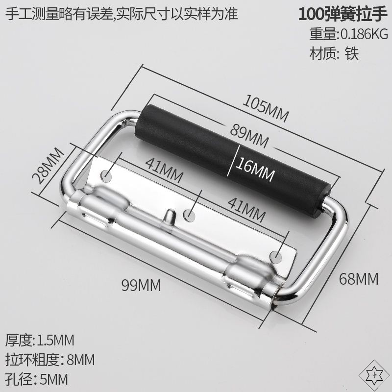 折叠航空箱小拉手