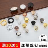 圆形自由单层衣柜门抽屉床头柜碗柜经济型家用欧式 柜子单孔拉手
