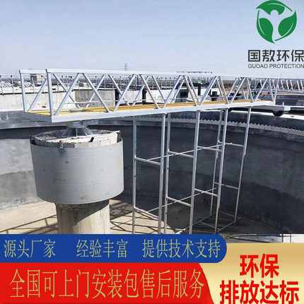 中心转动刮泥机行车式刮泥机污泥浓缩机污水处理设备环保源头厂家
