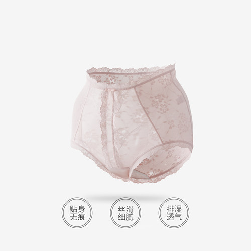 【X】 (梦）精致蕾丝透气舒适内裤