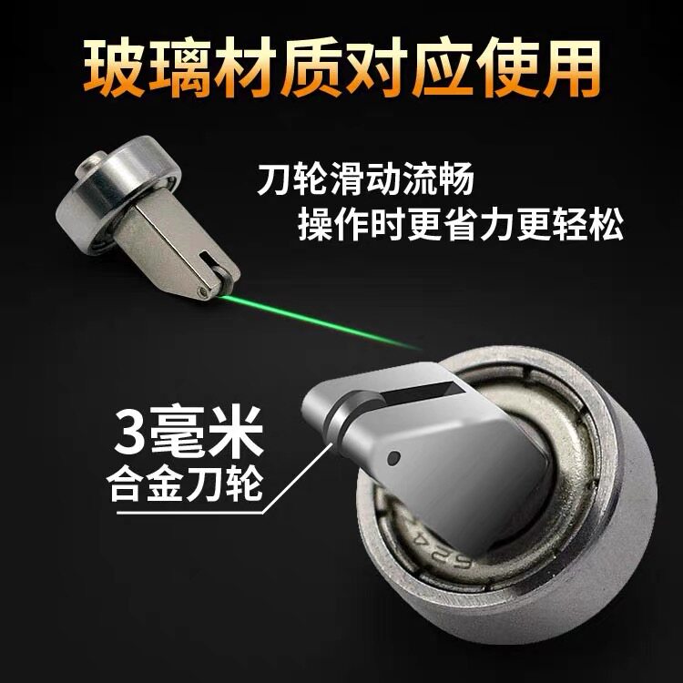 玻璃圆规刀刀头万向轴承玻璃刀头图片