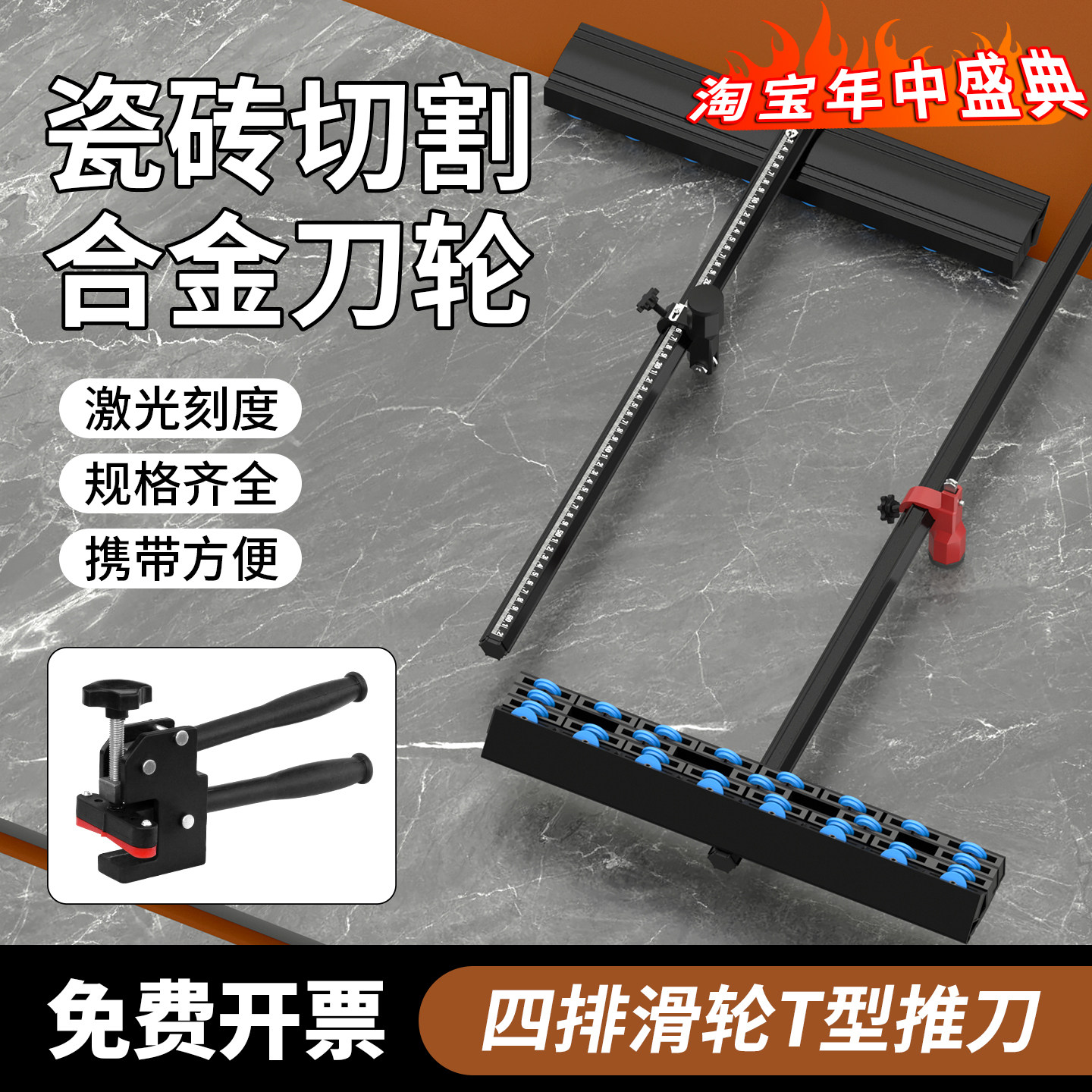 手动切割工具合金刀头可调节误差