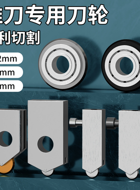 瓷砖推刀刀头新款通用瓷砖玻璃轨道推刀6mm22mm合金替换推刀刀头