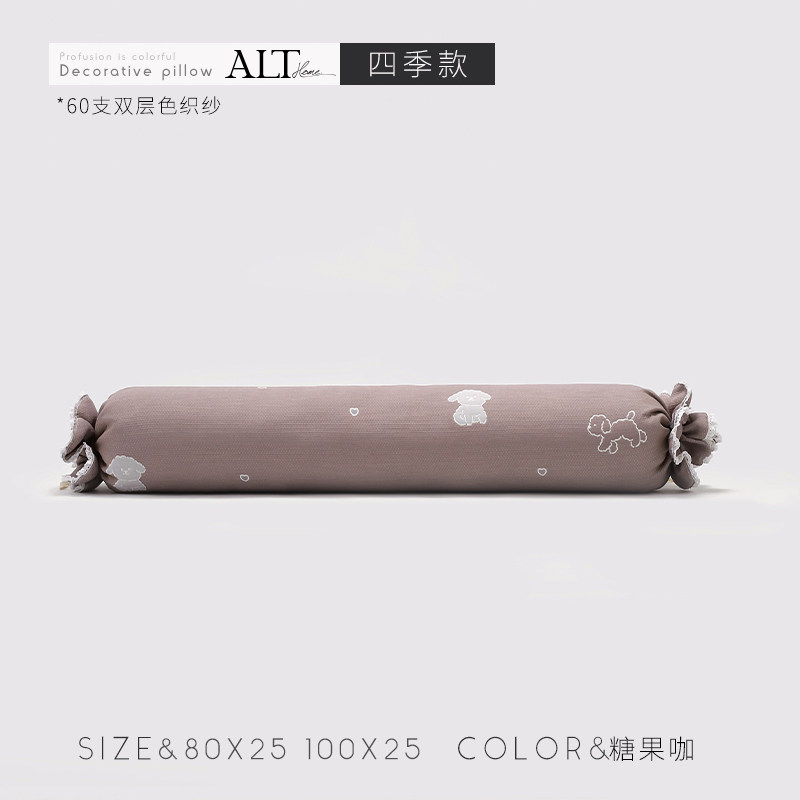 可拆洗圆柱长条枕床上睡觉夹腿专用女生侧睡抱枕靠枕头儿童男生款,居家布艺,靠垫/抱枕,淘宝优惠券,粉丝福利购,淘宝优惠卷