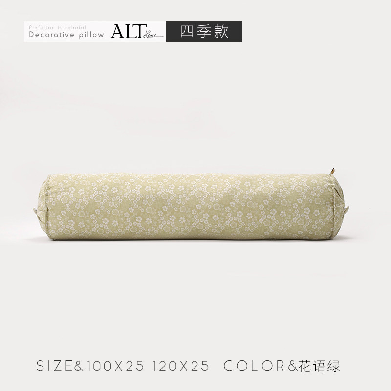 长条抱枕女生睡觉夹腿专用大人侧睡纯棉可拆洗男生款床上靠垫枕头,居家布艺,靠垫/抱枕,淘宝优惠券,粉丝福利购,淘宝优惠卷