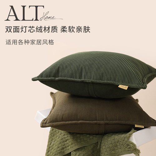 灯芯绒沙发抱枕不塌陷填充饱满