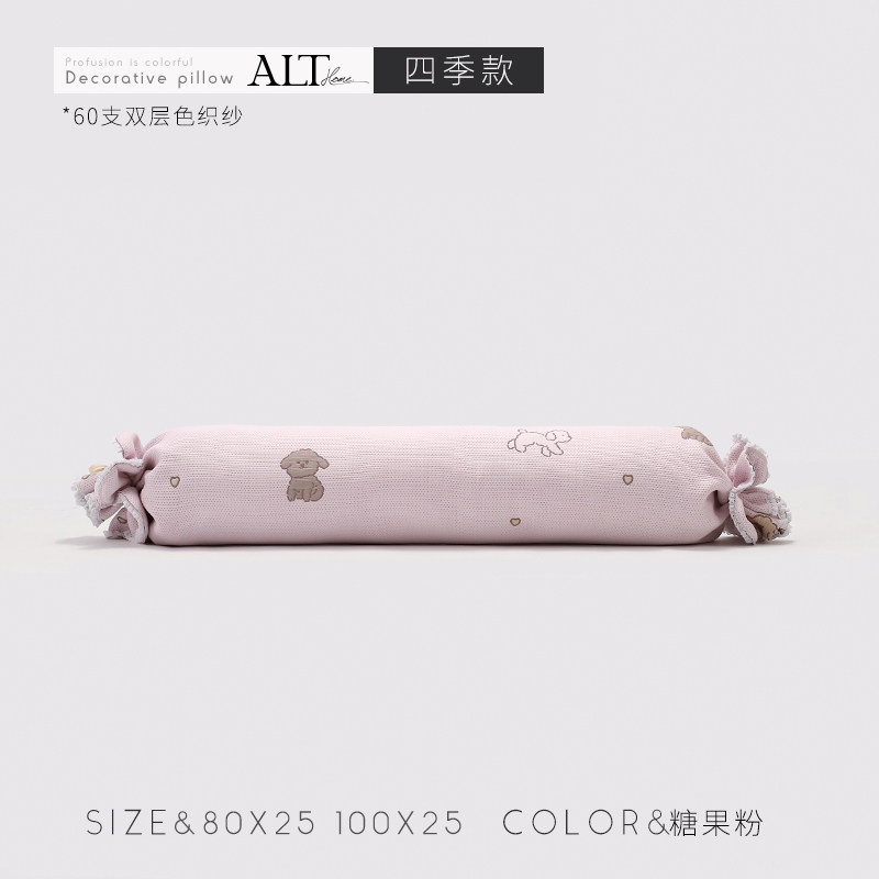 长条抱枕女生睡觉专用孕妇床上侧睡夹腿圆柱形靠枕头儿童款可拆洗,居家布艺,靠垫/抱枕,淘宝优惠券,粉丝福利购,淘宝优惠卷