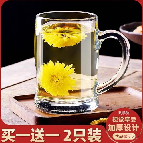 啤酒杯大容量泡茶茶杯