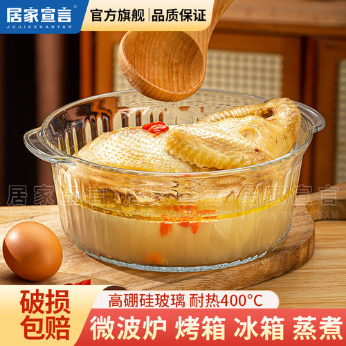 高硼硅耐热400度玻璃碗