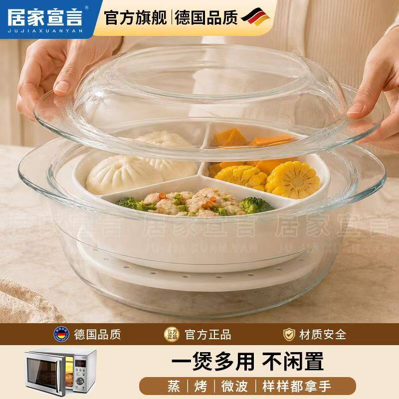 微波炉专用碗玻璃餐具套装一人食餐具微波炉加热专用器皿家用汤碗