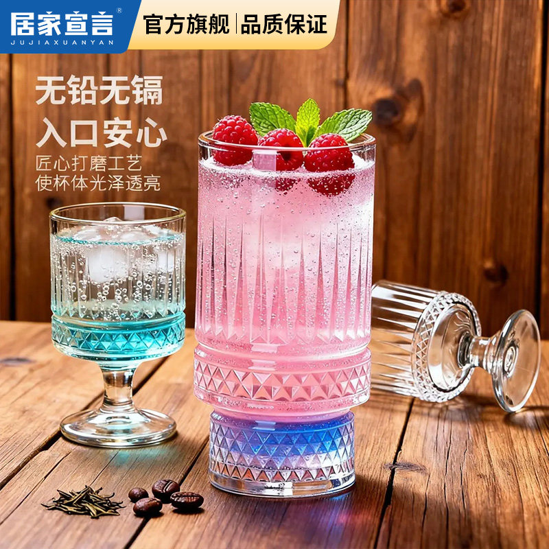 轻奢加厚透明钻纹高脚玻璃杯图片