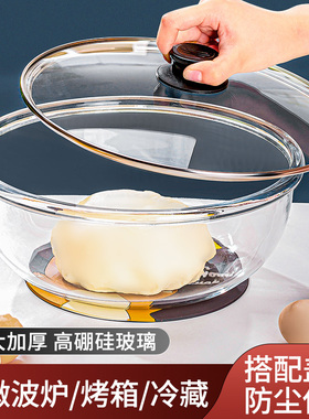 带盖和面盆子家用厨房揉面盆耐高温和面玻璃盆面盆和面加厚发面盆