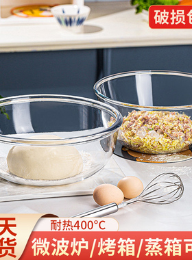 耐高温玻璃碗微波炉专用带盖和面盆家用汤碗大号烘焙专用盆蒸蛋碗
