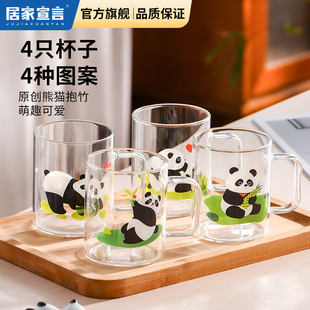 玻璃杯家用带把手儿童水杯牛奶杯子耐热早餐杯可爱印花宝宝喝水杯