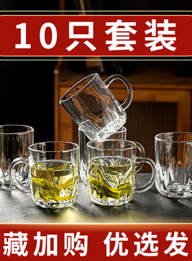 招待客人的杯子玻璃杯家用耐高温高档玻璃茶杯带把泡茶水杯大容量