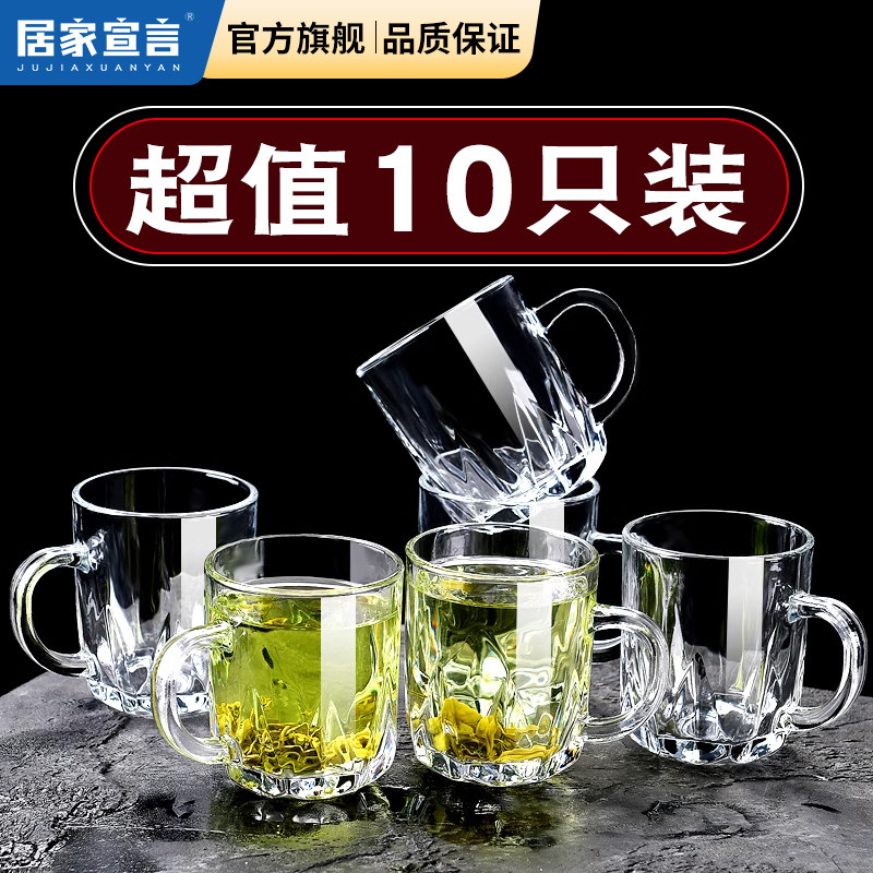 玻璃杯带把耐热茶杯客厅水杯图片