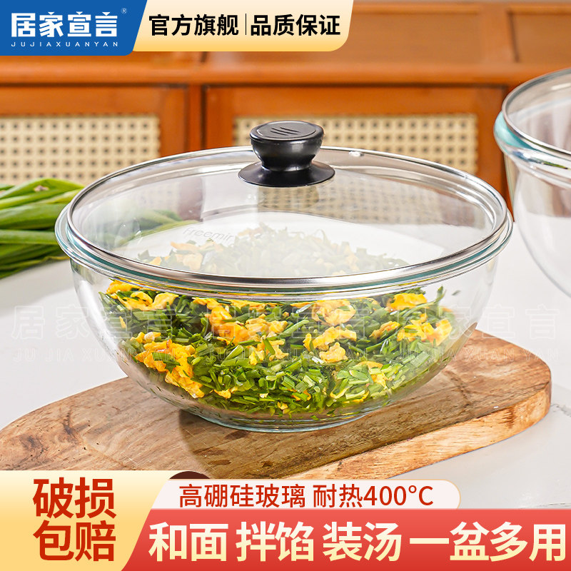 玻璃和面盆可微波炉烤箱使用