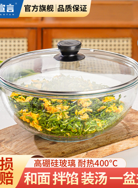 带盖和面盆揉面盆玻璃打蛋盆烘焙专用玻璃碗耐高温家用汤碗沙拉碗