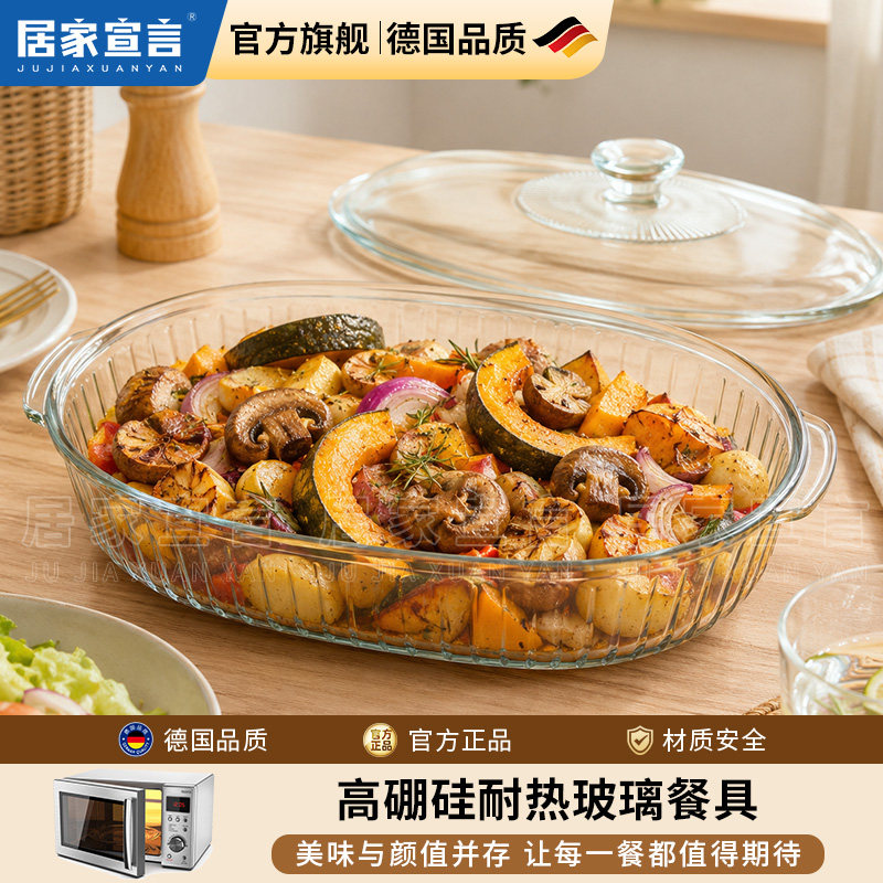 烤盘微波炉专用碗加热专用器皿带盖汤碗大容量加厚高硼硅玻璃