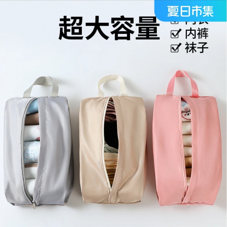 爆款旅行内衣内裤袜子收纳袋行李箱衣服分装整理包手提布袋便
