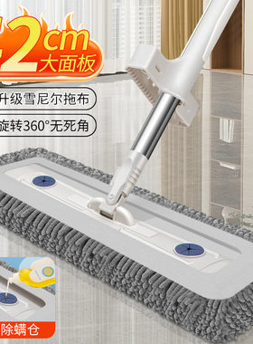 雪尼尔免手洗平板拖把加厚木地板魔术长毛墩布大号带桶拖布一拖净
