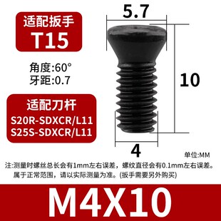 SDXCR07 11菱形内孔刀 内孔车刀镗孔刀95度S12M14N16Q 数控刀杆