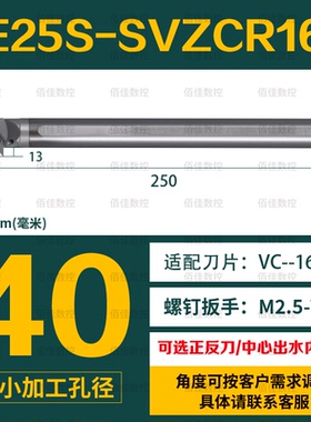 钨钢车刀杆SVZCR防震反勾后拉内孔螺钉式机夹镗孔杆内冷出水车刀