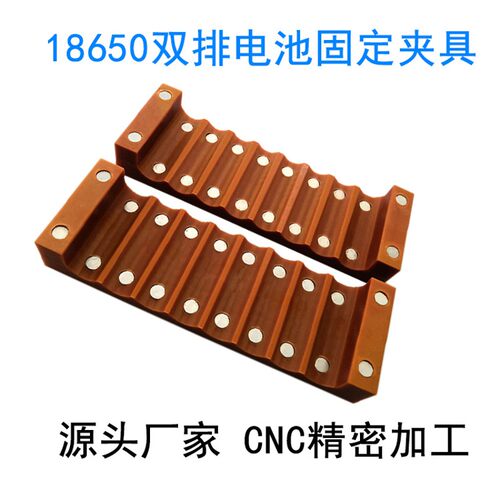 18650 21700 32650双排点焊夹具动力锂电池组固定焊接定做治具