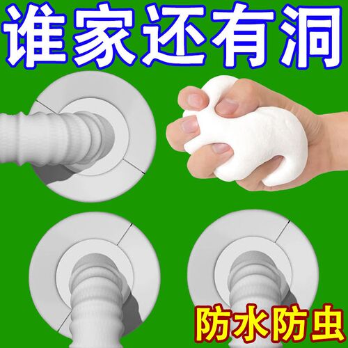 空调洞孔口密封胶泥防火泥封堵塞补墙填充防下水管道白色堵漏胶泥