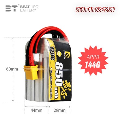 BT倍特影子850mAh 4S/15.2V/6S/22.8V 120C 高倍率穿越机动力电池