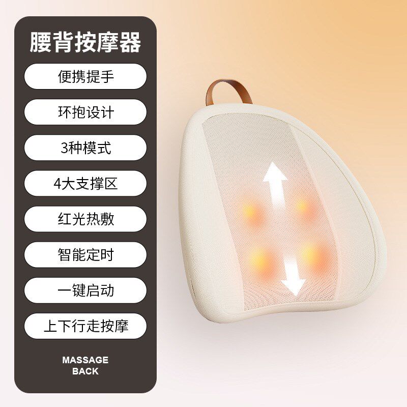腰部按摩靠枕热敷揉捏靠垫家用多功能座椅背部行走按摩仪按摩器