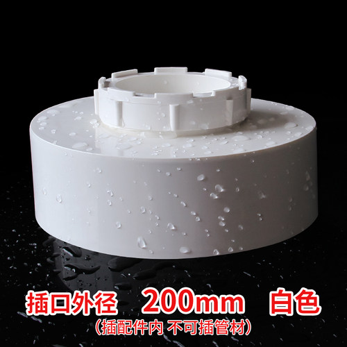 PVC加厚50/75/110/160排污水管清扫口下水管堵头帽内插检查扣配件