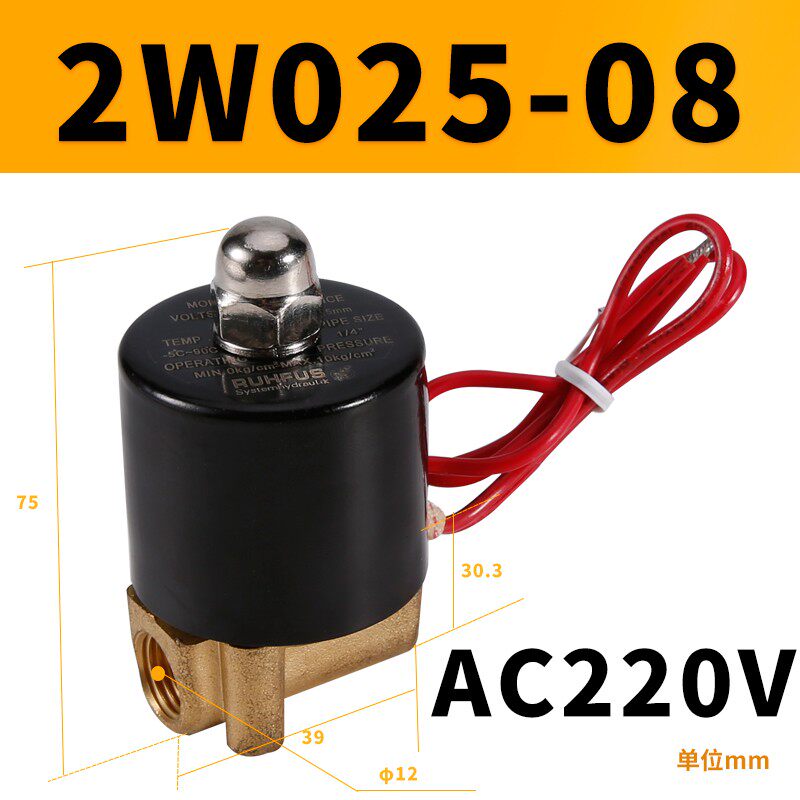 全铜常闭电磁阀水阀2W/2分3气阀