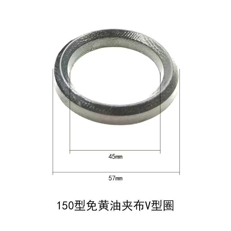 22/26/30/60/120三缸柱塞泵配件夹布V型圈打药机v型密封圈皮碗
