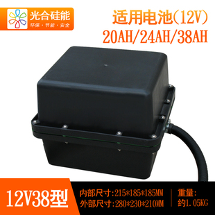 光合硅能12V蓄电池地埋箱太阳能电池盒保温箱路灯电瓶防水箱