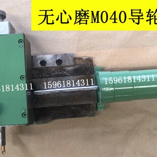 无锡机床无心磨床配件1040 1050 1080 1083 10100砂轮导轮修整器