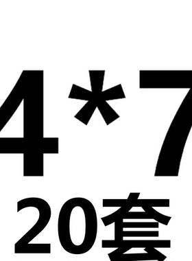 M4M5 304不锈钢子母铆钉对接螺丝相册帐本钉样册对锁菜谱账本螺钉